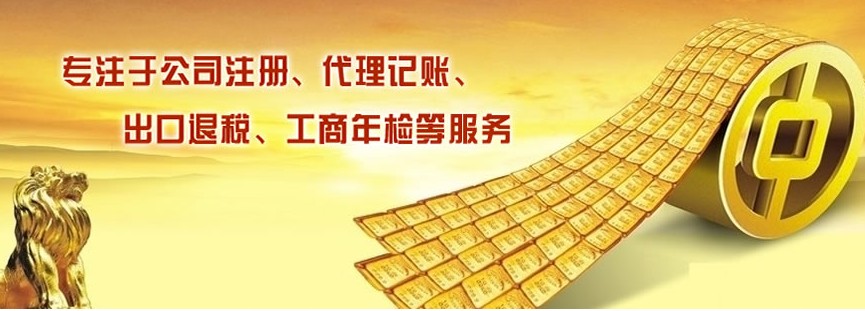 西安注冊分公司需要注冊資金嗎？
