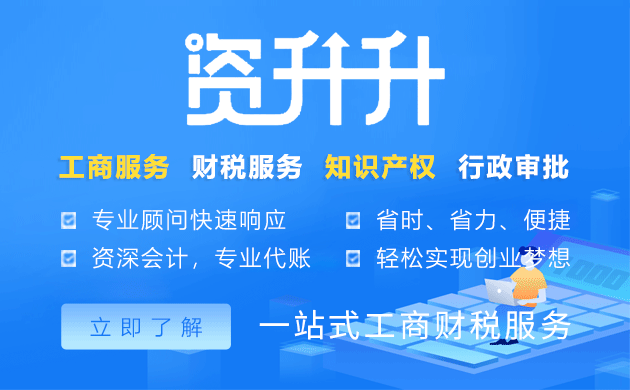 公司注冊(cè)地址被列入地址異常后 會(huì)有什么后果